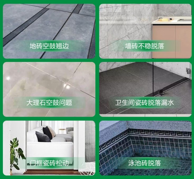 芜湖瓷砖空鼓维修公司分享下旧房翻新时，原瓷砖基层处理不到位可能会导致的问题